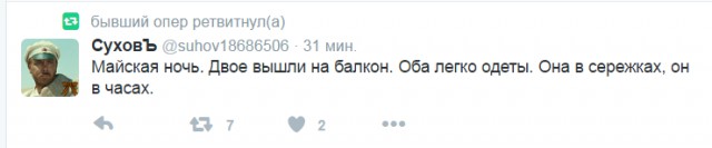 Смешные комментарии 22.05.2016