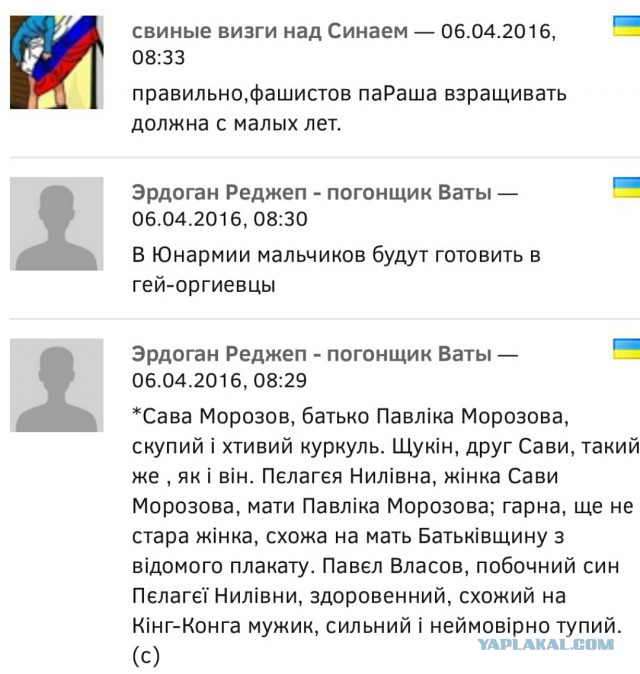 Юнармия - первые 104 школьника
