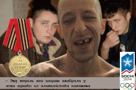 Фотожаба: Реальные пацаны