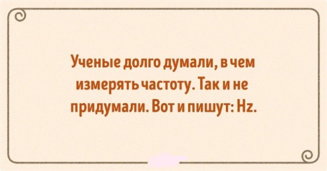 Весёлые картинки