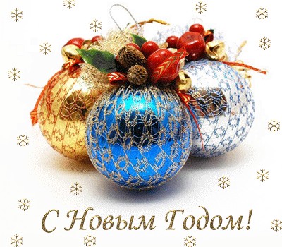 ПРАЗДНИК. Поздравления, открытки и т.п.