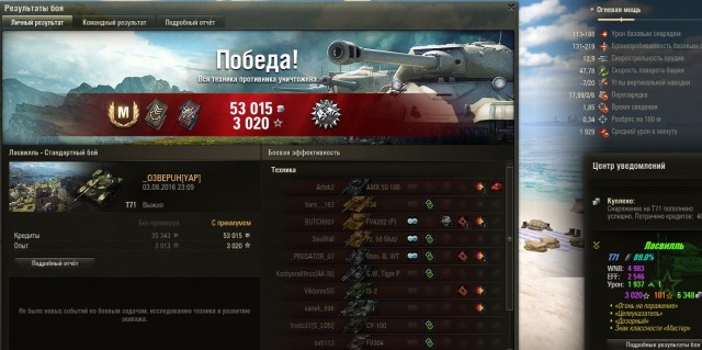 Wargaming 37