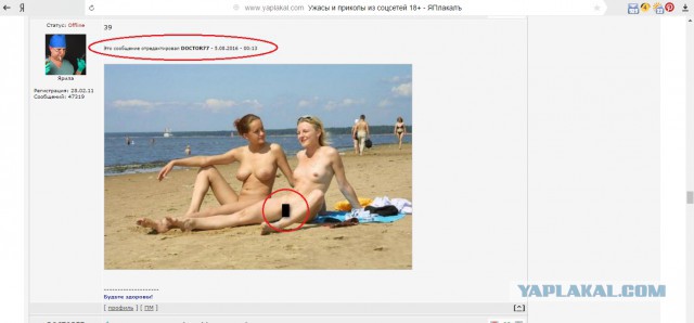 Ужасы и приколы из соцсетей 18+