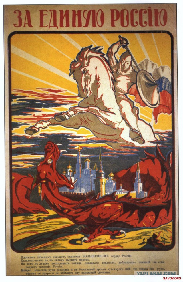 В правовой плоскости России Колчак - преступник. И никаких досок.