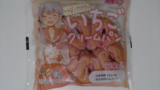 Угадайте, что это?