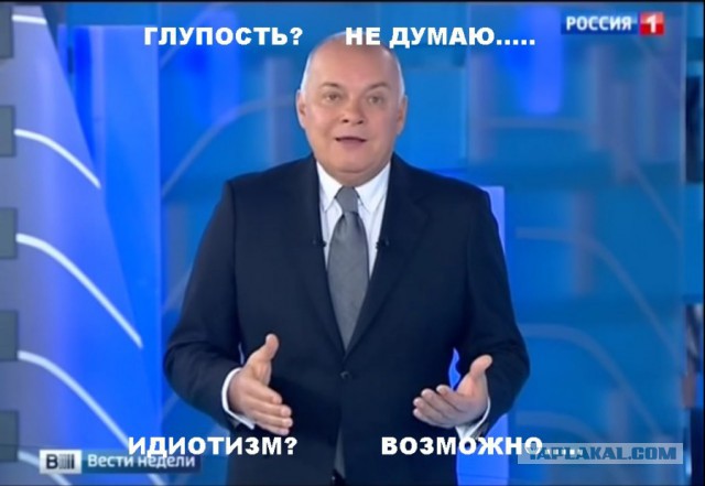 Деньги Захарченко - «черная касса» российского Майдана
