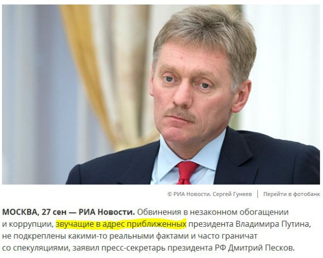Двое бизнесменов продали квартиры бабушке Алины Кабаевой.