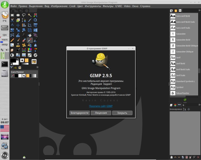 Переход на Linux. Стоит ли?