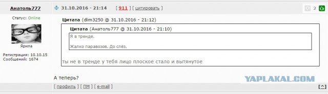 Футбол Чемпионат России 2016-17. Кубок России,РФПЛ,ФНЛ. Часть VI