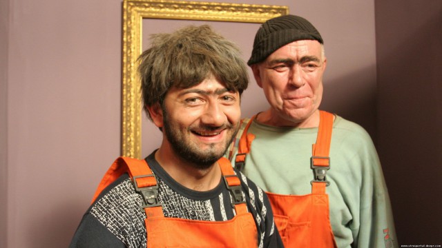 И так сойдет!