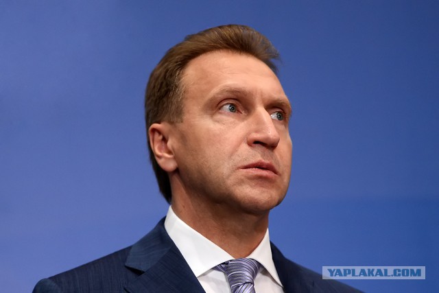 Шувалов считает, что самая тяжелая ситуация для российской экономики позади