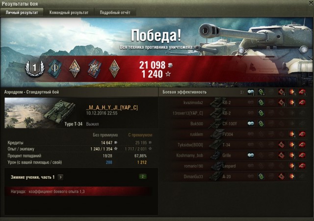 Wargaming 41