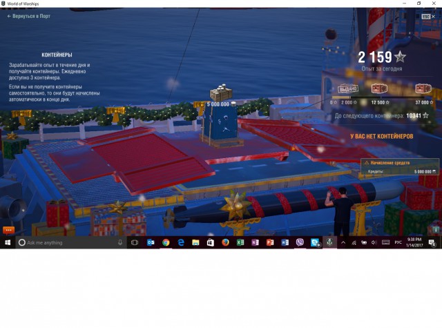 World of Warships - 2