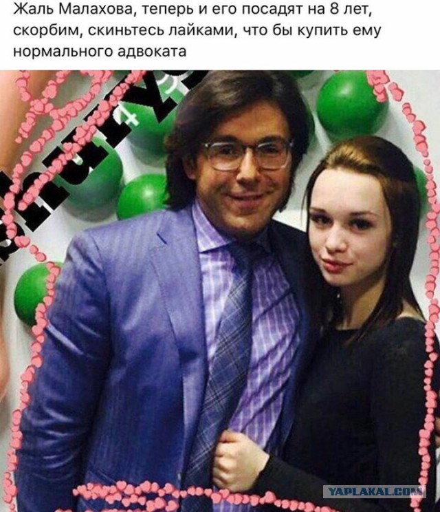 Диана Шурыгина вновь появится на Первом канале в шоу Малахова