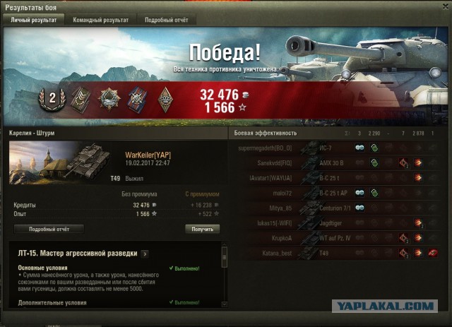 Wargaming 44