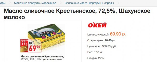 Всем санкциям назло: что покупают русские в Финляндии