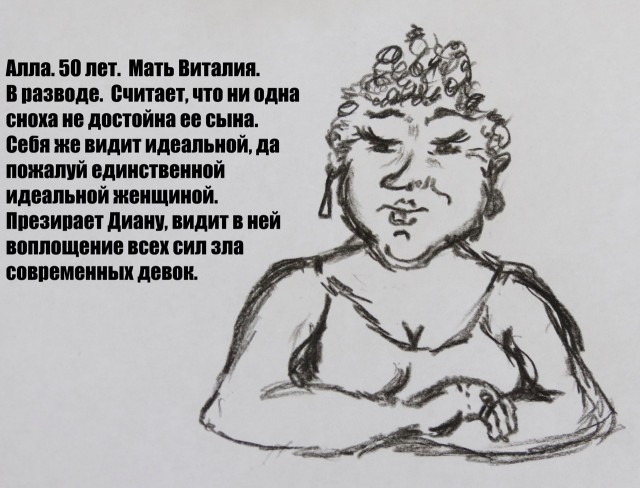 Диана Шурыгина - на донышке. Часть пятая
