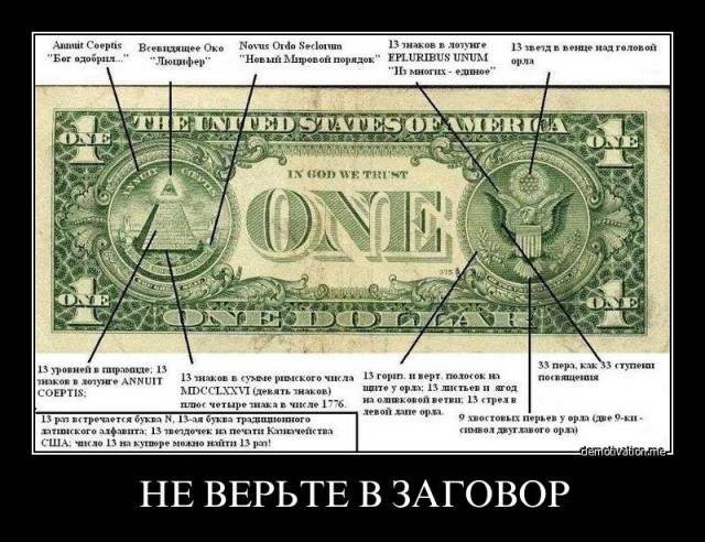 В возрасте 101 года умер миллиардер Дэвид Рокфеллер