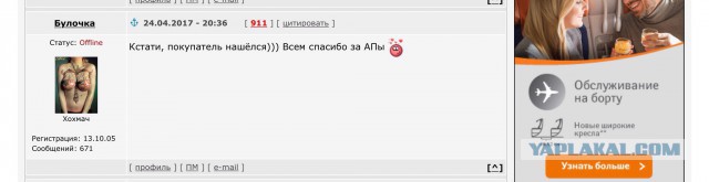 Продам автомобиль