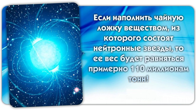 56 неожиданных фактов о большинстве которых вы не знали.