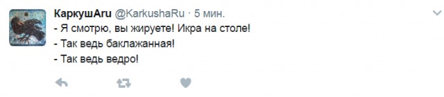 Смешные комментарии из социальных сетей 26.05.2017