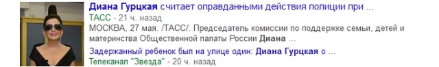 Полиция Москвы принесла извинения родителям за задержание 9-летнего мальчика, читавшего стихи вслух