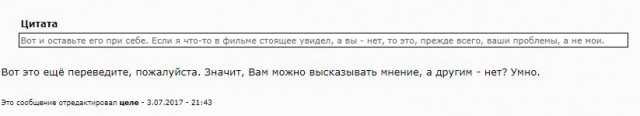 Режиссер Андрей Шальопа получил приз за режиссуру фильма "28 Панфиловцев" на кинофестивале BRICS 2017