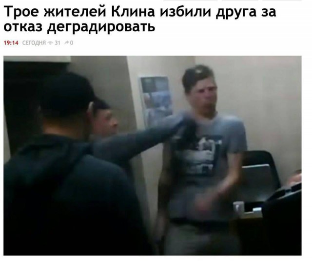 В Подмосковье сотрудника сервис-центра избили за отказ выпить на работе