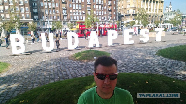 Будапешт - город мостов и токайского вина