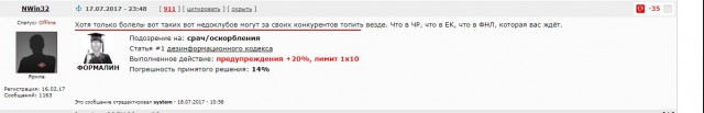 Футбол. Чемпионат России. Суперкубок и начало чемпионата 2017-2018