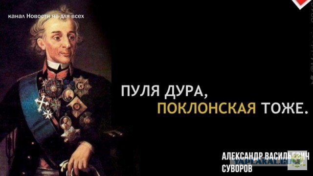 Поклонская собрала сто тысяч подписей против «Матильды»