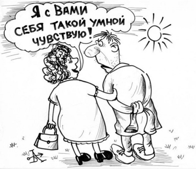 Женский мозг vs мужской мозг