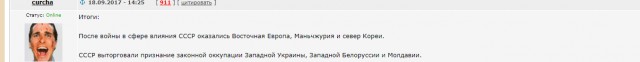 Все страны участники Второй Мировой