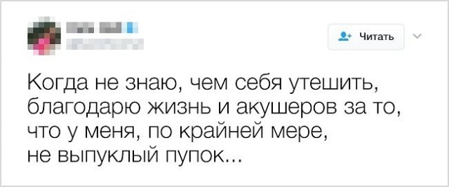 Деградация и лёгкий трэш