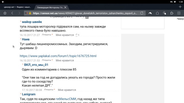 Глава ДНР заявил о задержании бандитов, причастных к гибели Моторолы