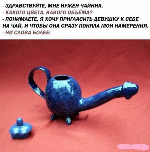 Подборка интересных и веселых картинок