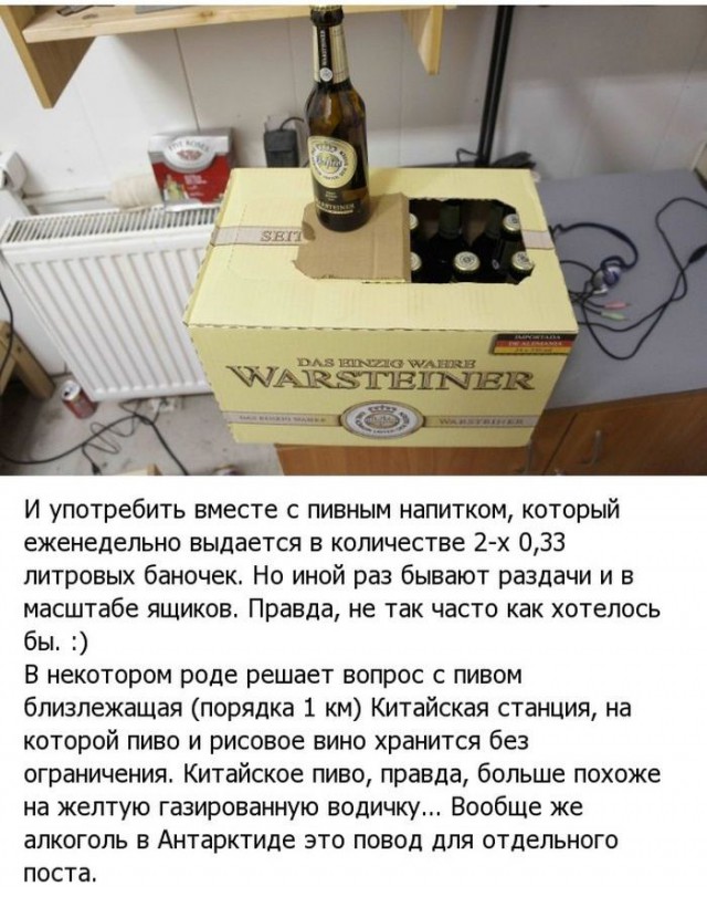 Как устроен арктический вездеход "Харьковчанка-II"