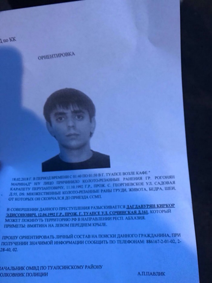 Последние минуты жизни парня, которого убивали толпой, попали на видео