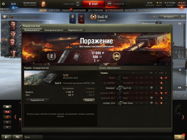 Wargaming 52