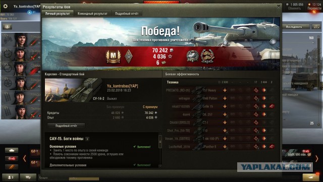 Wargaming 52