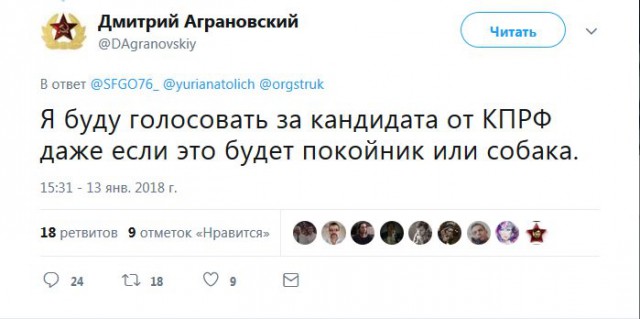 Началось конкретное мочилово Грудинина. Теперь в судах
