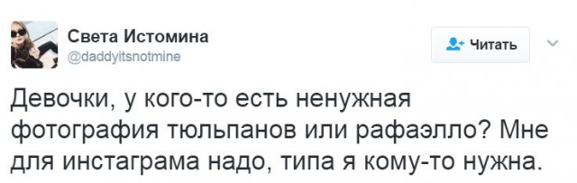 Смешные комментарии из социальных сетей 07.03.2018