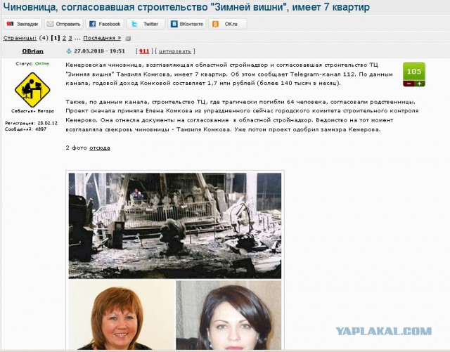 Знаете, когда будет порядок?