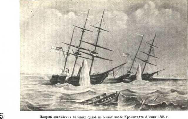 Сценарии уничтожения России