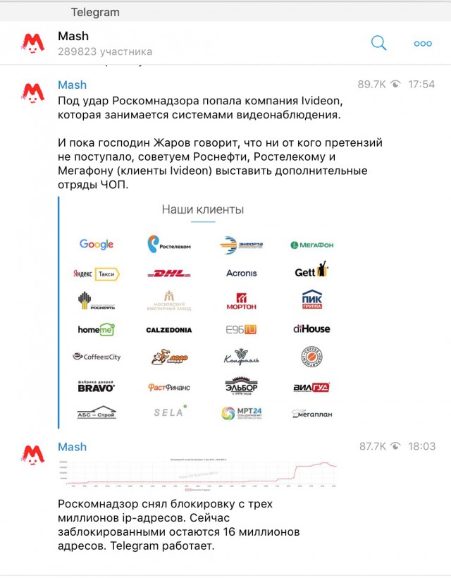 Павел Дуров поблагодарил за поддержку и преданность