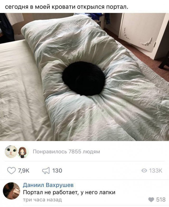 Нестандартный юмор