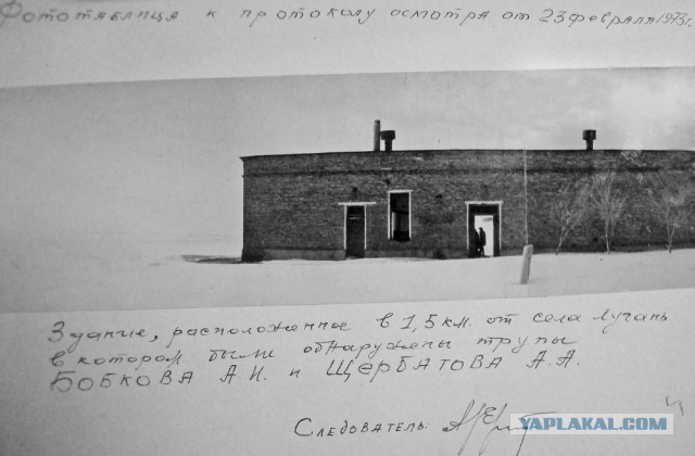 Оборотни в погонах по-советски, или бойня в Самарской области в 1973 году