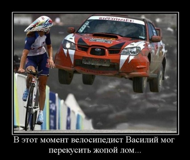 У пешехода такая судьба....