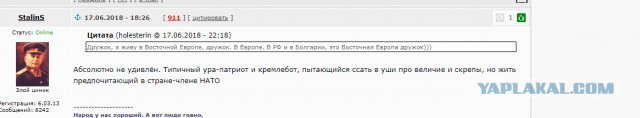 76% затыкаются,  жрут дерьмо, машут и улыбаются.