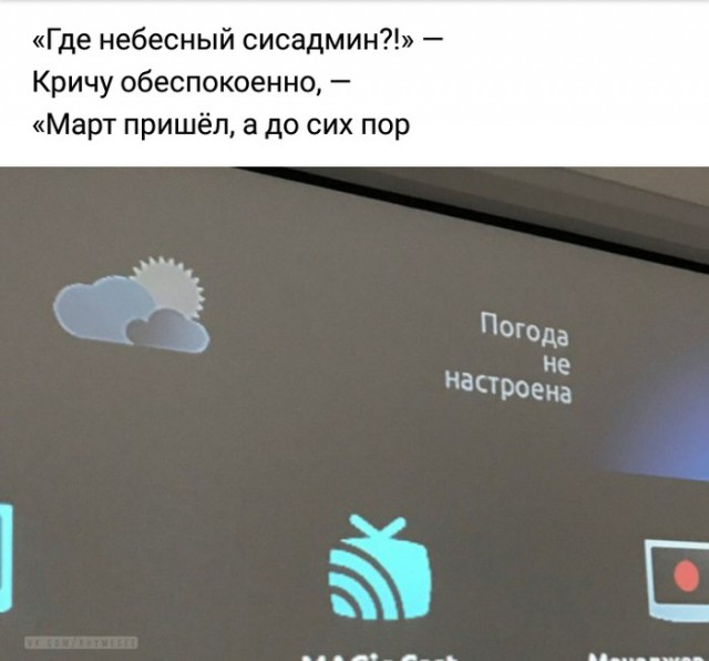 Картинки по-приколу